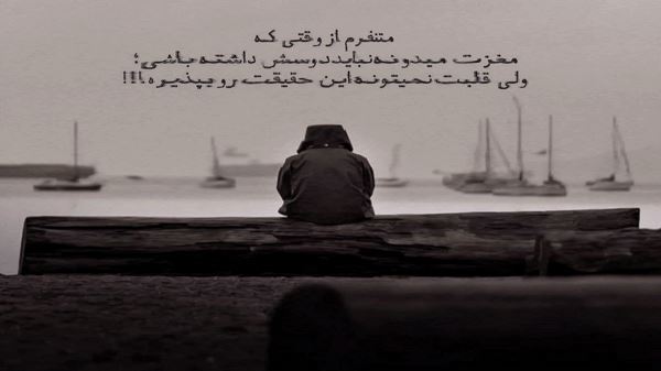 ای ساقی آرامم کن با صدای زن